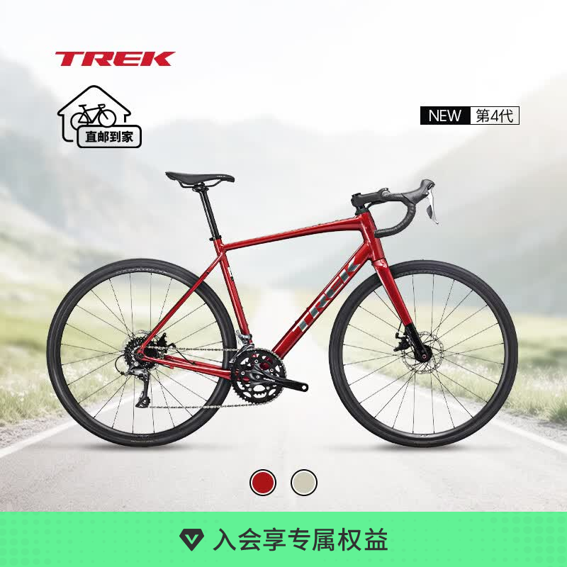 崔克（TREK）公路车 DOMANE AL 2 碳纤维前叉碟刹长途耐力弯把砾石公路自行车 激情红色 直邮到家 49CM（建议身高156-165CM） 16速