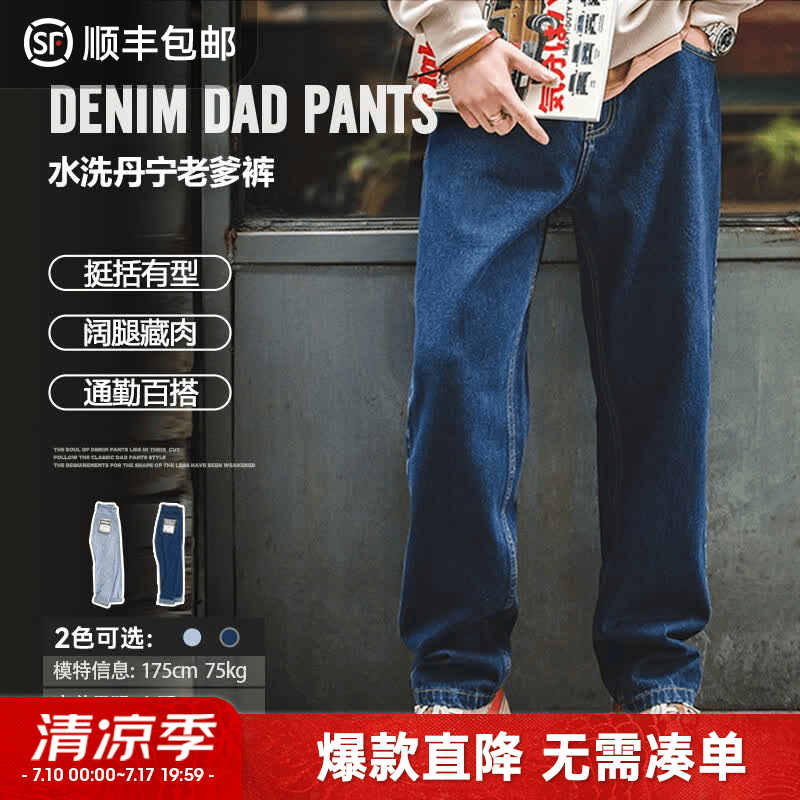马登工装美式复古水洗丹宁牛仔裤直筒宽松阔腿裤日系休闲长裤子男春 深蓝 31