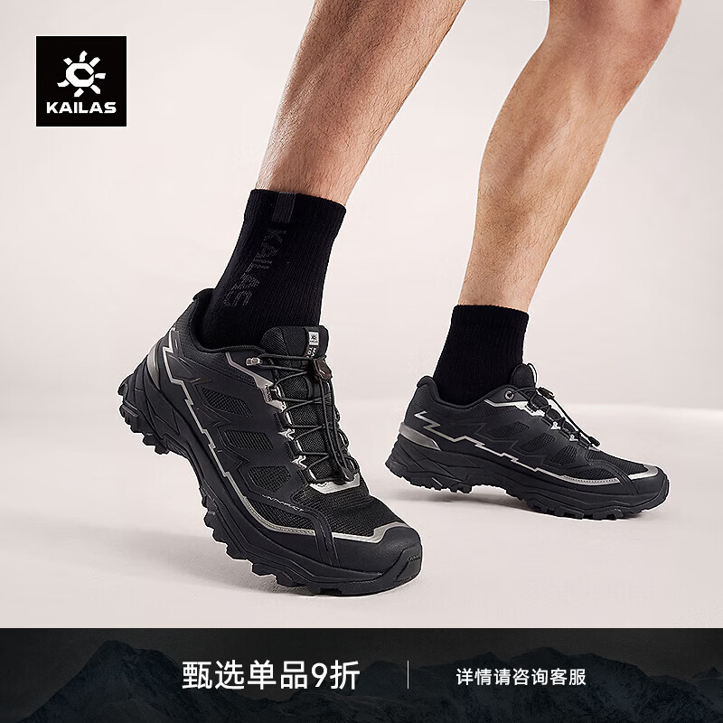 KAILAS凯乐石远征【透气版】徒步鞋男耐磨V底防滑强抓地户外低帮登山鞋 KS2612126玄黑 42
