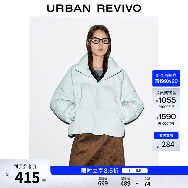 UR冬季新款女休闲立领蝴蝶结拉链超宽松羽绒服UYY150057 淡蓝 S