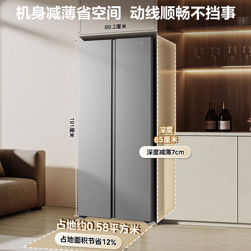 华凌美的冰箱2026新款对开双开门新一级能效节能低音风冷无霜超大容量家用国家补贴京东自营HR-640WKPB
