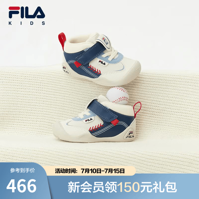 FILA斐乐儿童童鞋学步鞋2026年春季新款男女小童儿童学步鞋抱抱鞋 奶白/深潜蓝-GD 18 内长11.0cm