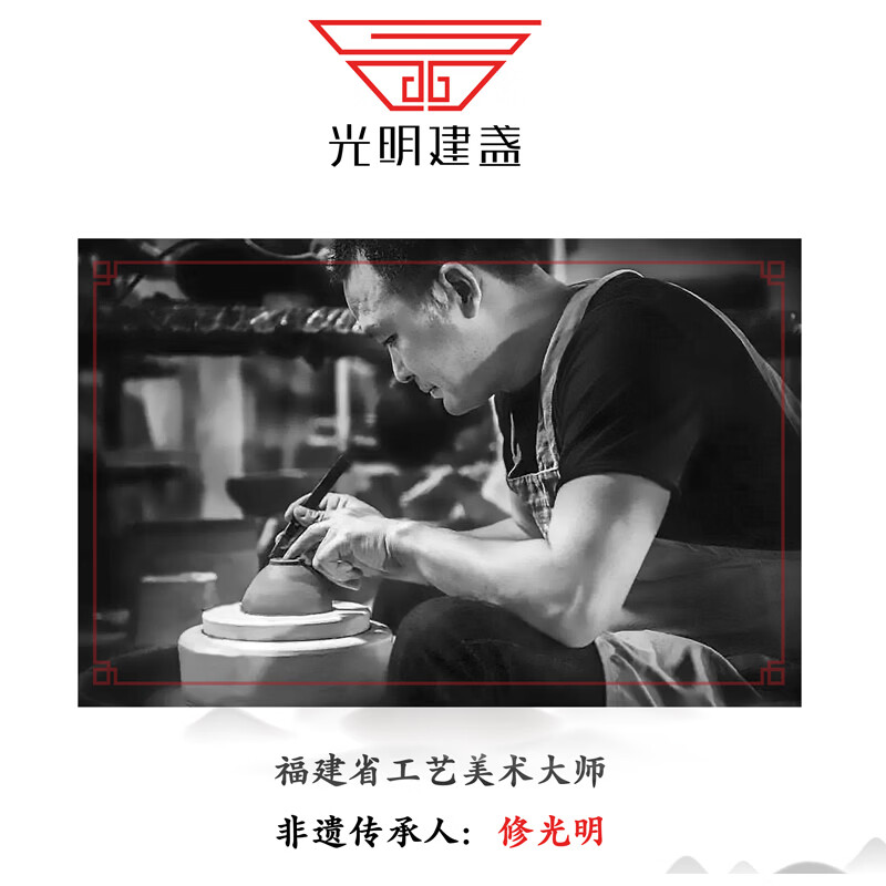 修光明建盏主人杯大师级收藏建窑兔毫建盏(束口款)纯手工建盏茶杯 兔毫建盏(束口款)+礼盒+礼袋