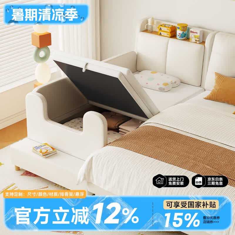 亿家之主儿童床拼接床实木加宽床男孩加床拼床定制宝宝小床拼接大床储物床 豆包三边护栏+母婴垫+床底储物 160*60cm送脚踏(床垫尺寸咨询客服)