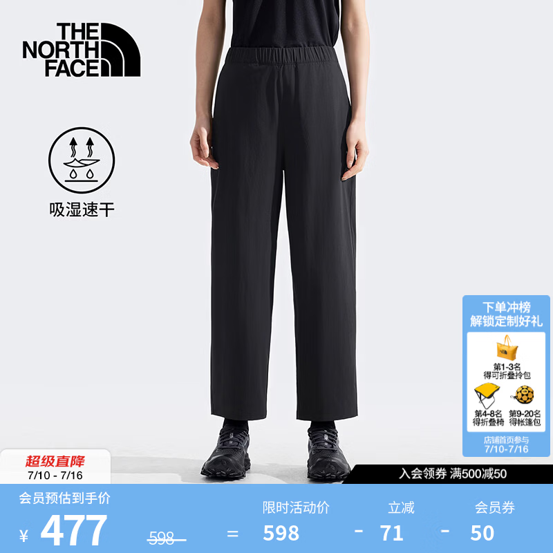 北面（The North Face）速干裤女PULL-ON宽松运动长裤户外徒步旅行休闲26春夏新款|8BYH JK3/宇宙黑 XL /170