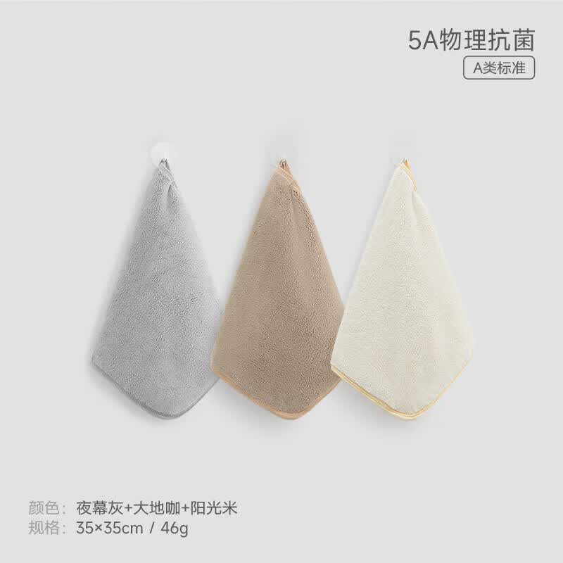 三利儿童方巾抗菌毛巾洗脸家用擦手巾手帕柔软 早春杏 + 玫瑰粉 + 夜幕灰
