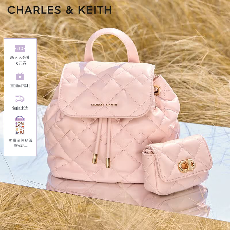 CHARLES&amp;KEITH菱格大容量柔软背包书包双肩包包女包生日礼物送女友CK2-60151400 粉红色Pink S