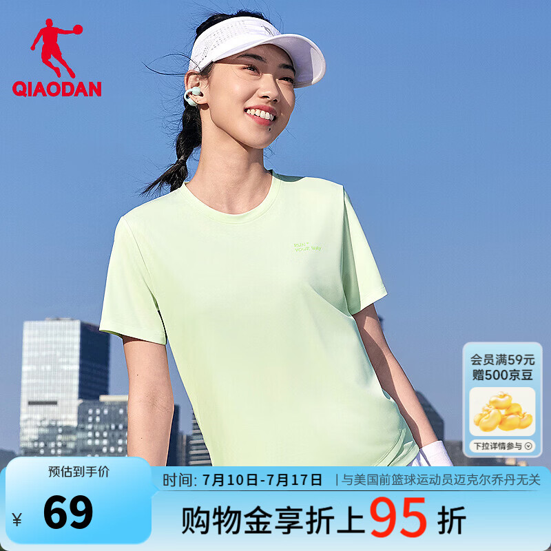乔丹短袖女士t恤夏季透气速干衣运动跑步T恤上衣QDBHS2262110 朦翠绿 2XL