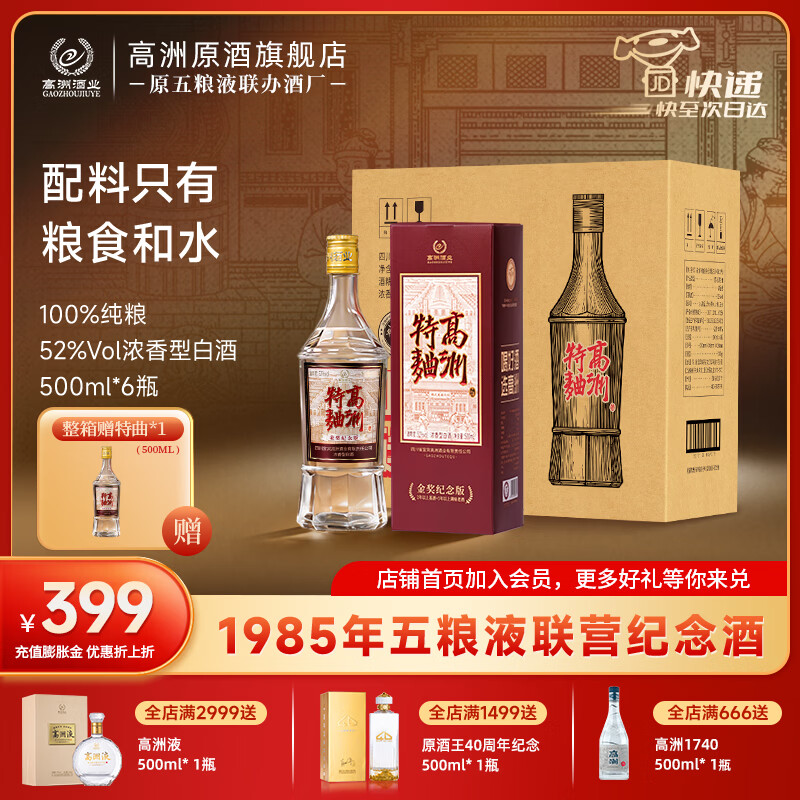 2023年双十一什么时候买酒最便宜？双11淘宝、天猫、京东购买攻略+超级红包攻略！建议收藏！