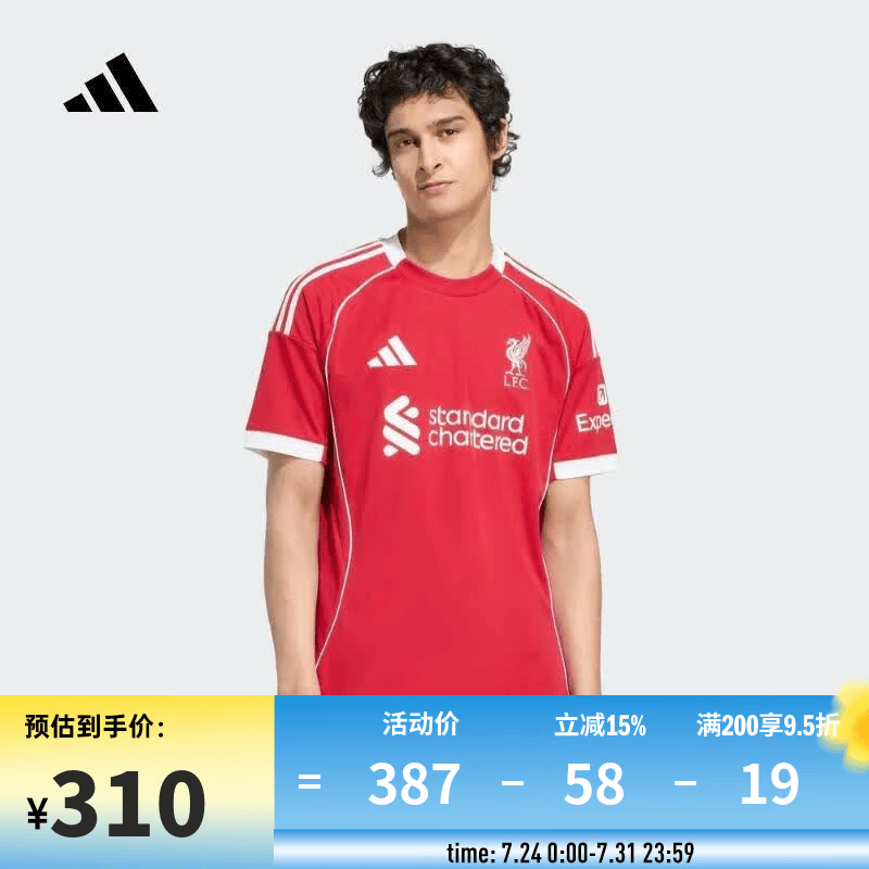 阿迪达斯（adidas）【滔搏运动】2025年男子LFC H JSY利物浦球迷版主场足球短袖球衣 JV6423 XL