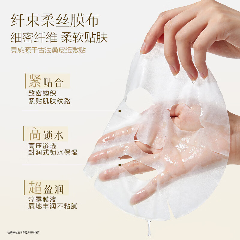佰草集养新颜面膜保湿舒缓修护焕亮提亮润泽小膜方囤货面膜护肤送女友 焕亮小膜方（暗沉粗糙必囤） 【大容量 送礼自用】50片