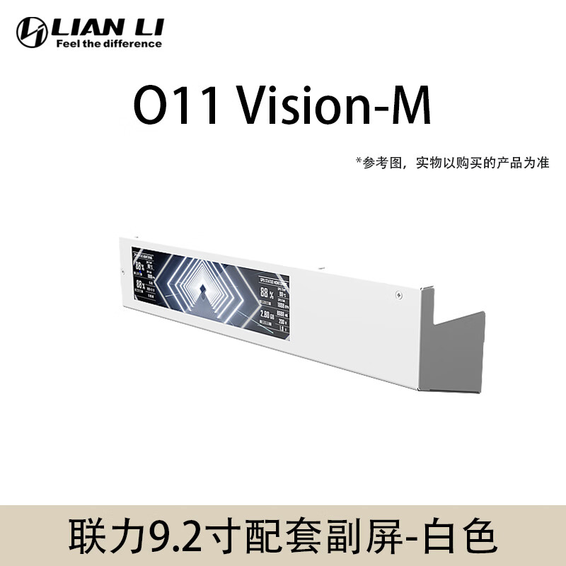 联力 LIANLI 包豪斯O11 VISION-M海景房机箱三面玻璃全景无立柱M-ATX大主板游戏电竞台式电脑主机箱360水冷 9.2套件白