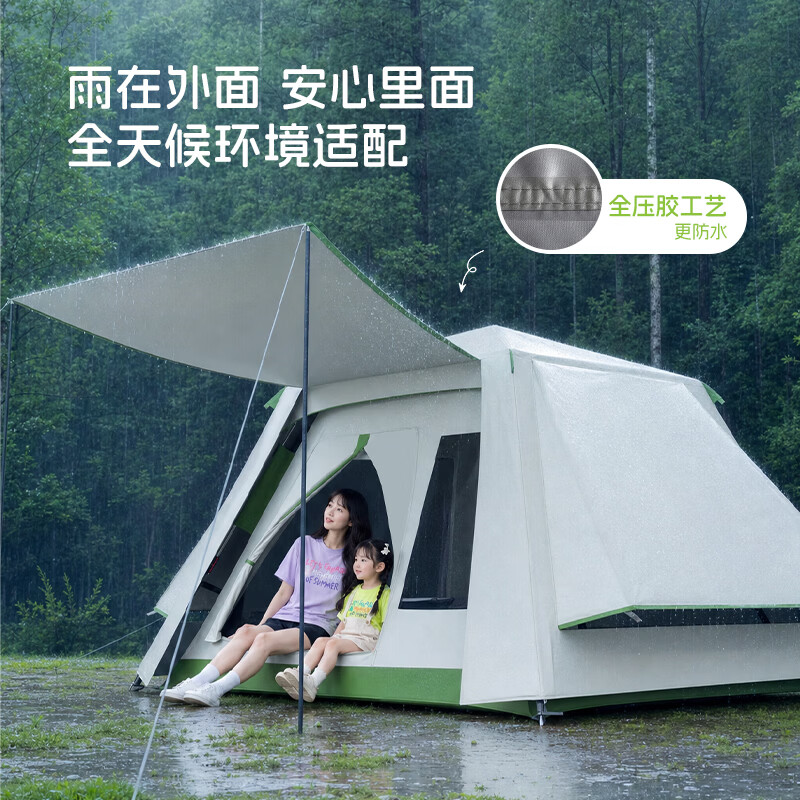 鹿营佳【星辰MAX·铝合金帐篷】户外露营大空间防雨帐篷过夜易收纳速开 大空间铝合金帐篷+防雨外账