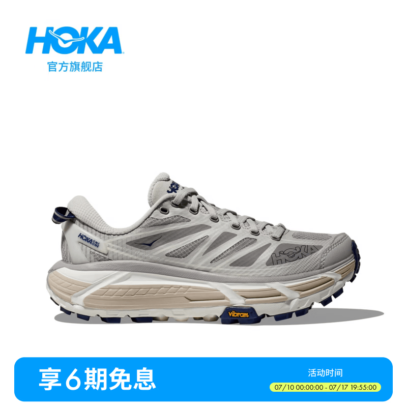 HOKA男女同款夏季耐磨马法特 2休闲鞋MAFATE SPEED 2透气缓震复古 【爆款回归】灰月银 (建议拍大半码） 41
