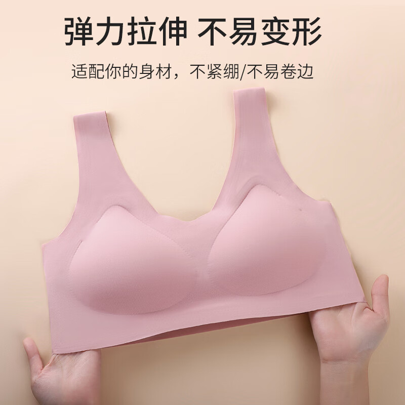 浪莎无痕内衣女士免拆薄款小胸聚拢防下垂收副乳背心美背文胸罩透气 粉色+粉色+粉色 M 【推荐115斤以内】