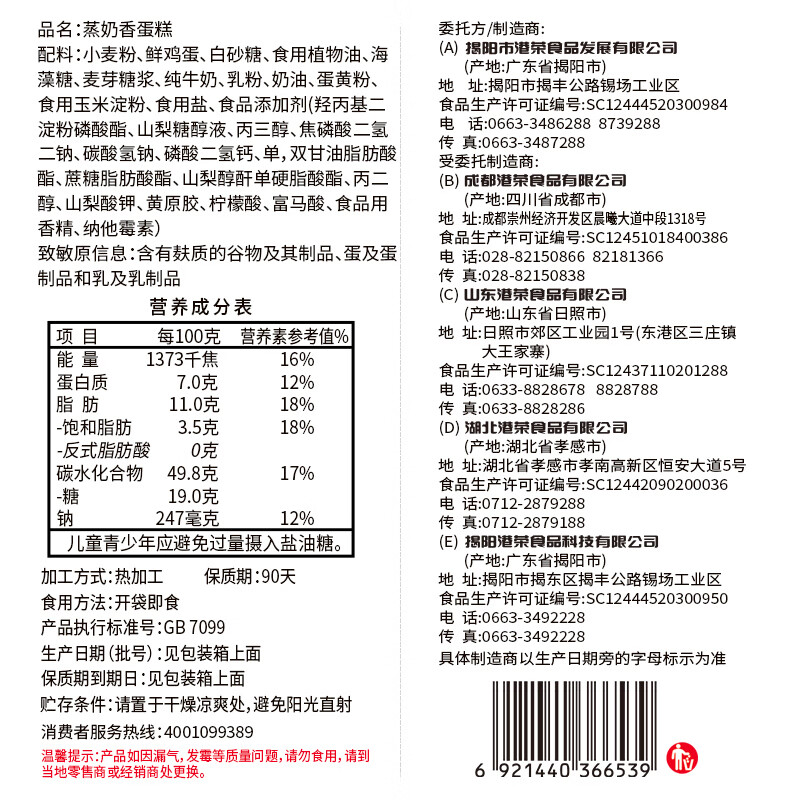 图 9