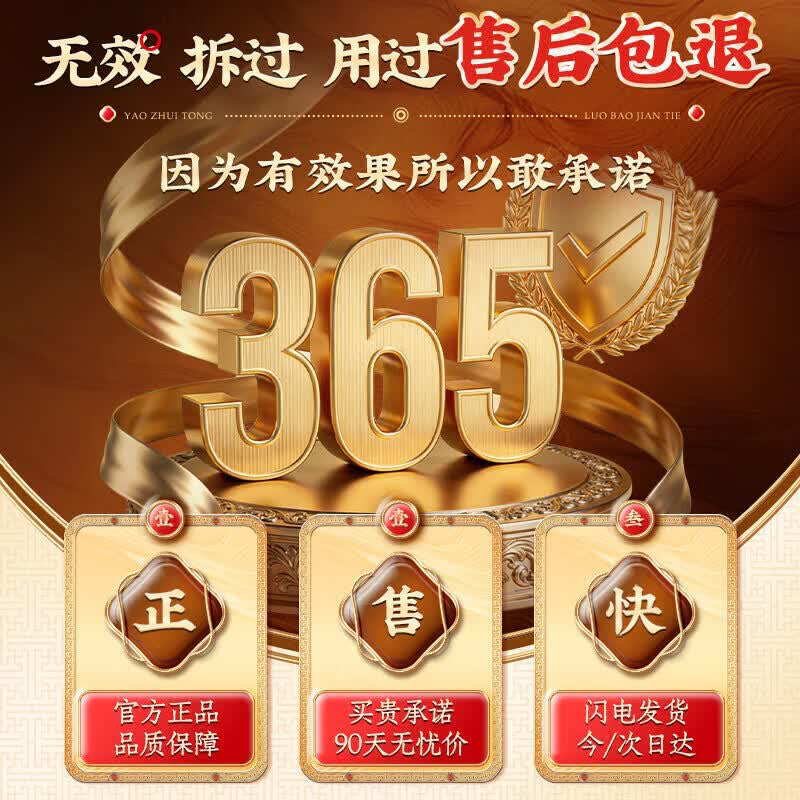 北京协和医学院湿疹膏药十大牌子皮肤瘙痒皮炎湿疹真菌感染止痒膏抑菌去顽固湿毒 特效5盒【此生不在犯】拍3发5 湿毒清去i根膏皮肤干燥瘙痒进口