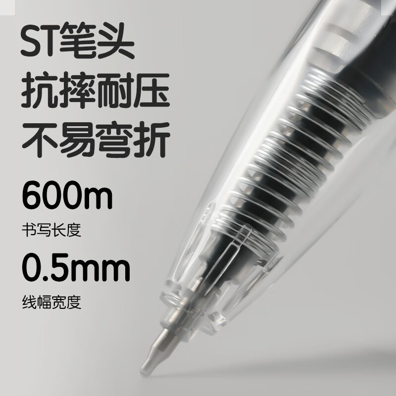 得力(deli)刷题笔速干st头透明考试笔按动笔中性笔学生用专用备考水性笔0.5mm黑色透明轻量考试笔高颜值 【6支-黑色】超轻手感 速干ST头