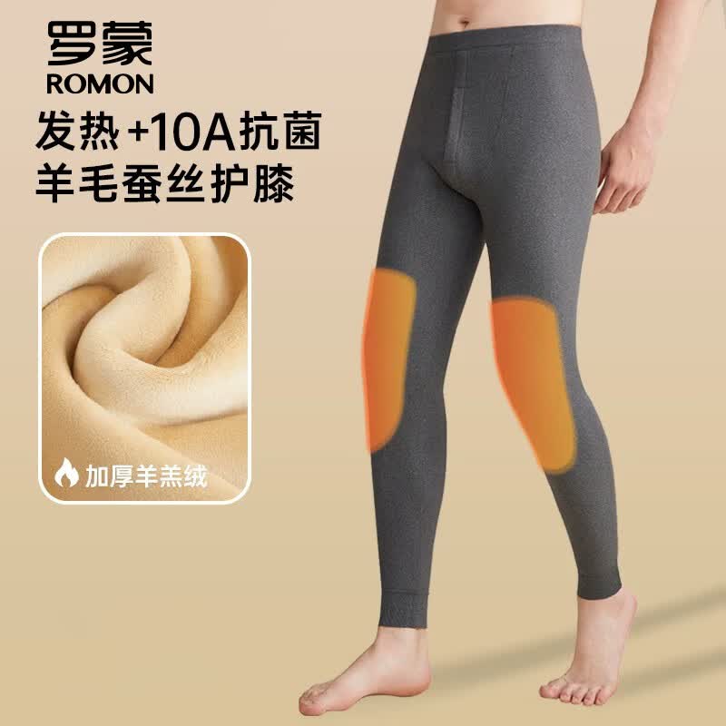 罗蒙（ROMON）保暖裤男士冬季加绒加厚打底棉裤防寒护膝秋裤保暖内衣 灰色 L