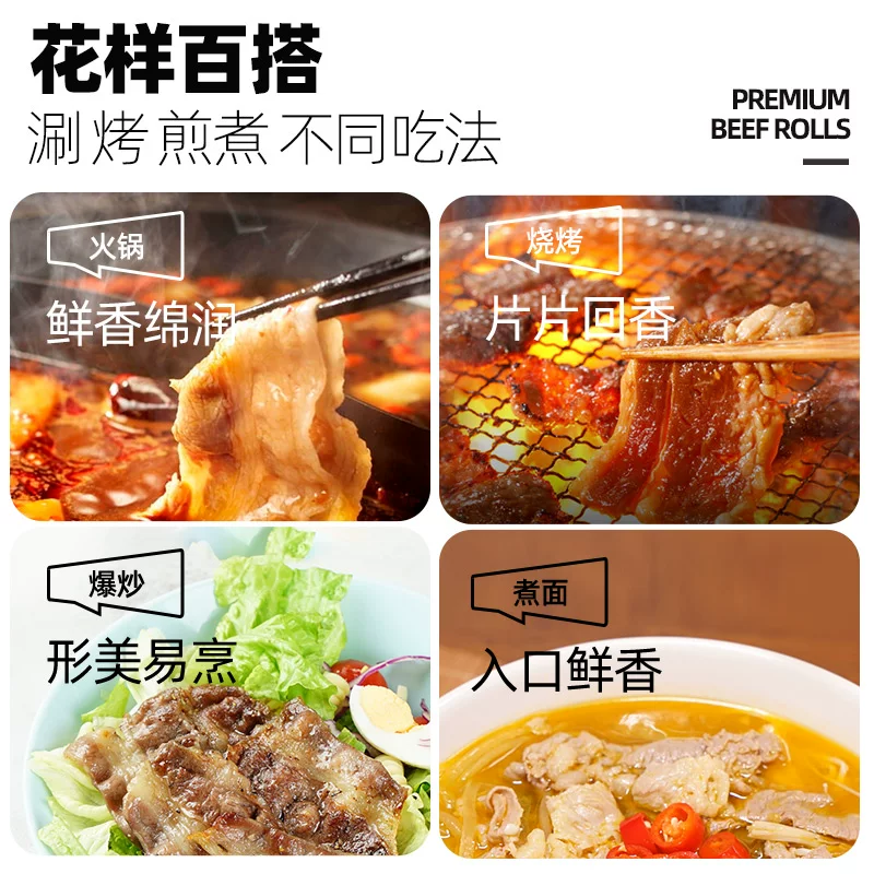 肴老板谷饲肥牛卷 28肥瘦进口雪花肉片涮火锅烤肉烧烤食材顺丰京东冷链 【爆款推荐】谷饲肥牛卷2kg(10包)