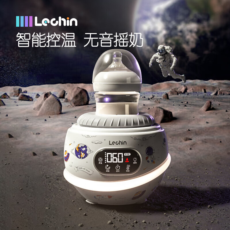 查暖奶价格走势App|暖奶价格走势