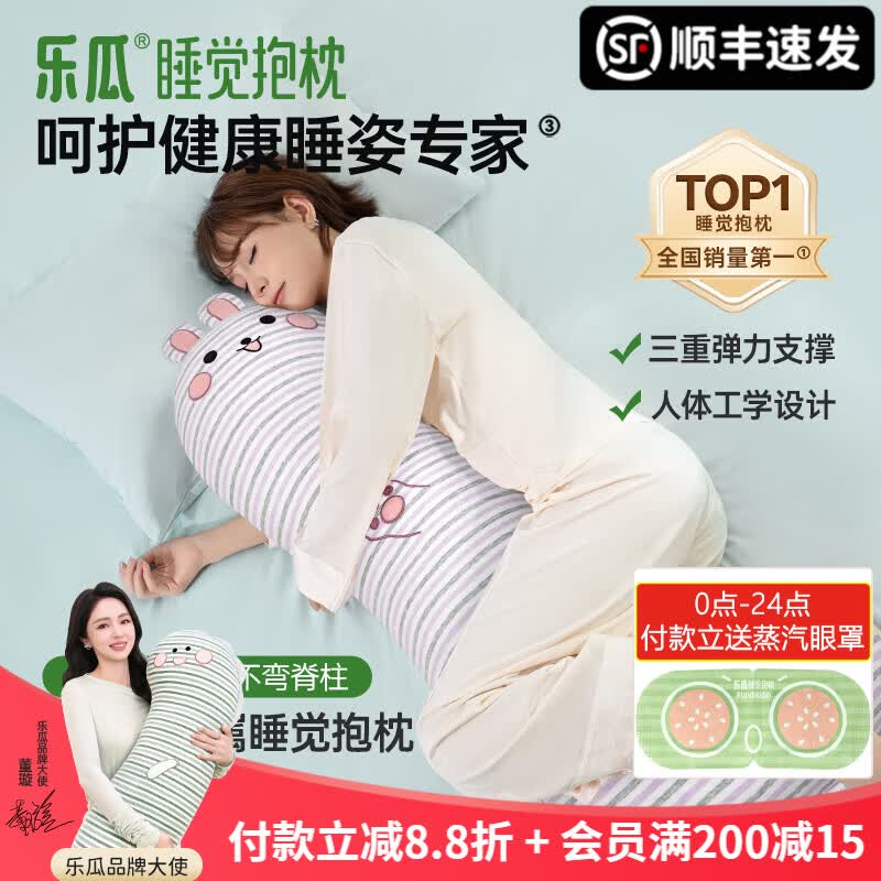 乐瓜睡觉抱枕哈哈兔玩夏季枕长条靠枕床上靠垫等身靠背垫可拆洗 加大哈哈兔抱枕（紫灰条）