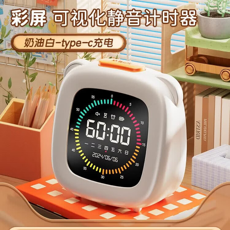 晨光【六一儿童节礼物】晨光时间管理套装计时器闹钟学生自律打卡神器 【奶油白】彩色液晶屏 可视计时闹钟