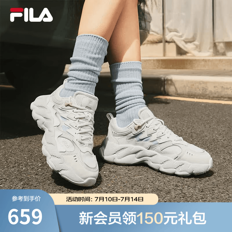 斐乐（FILA）官方杨幂同款女鞋蕨草鞋2代老爹鞋透气休闲鞋运动鞋 白中白/亮灰-AB 37.5