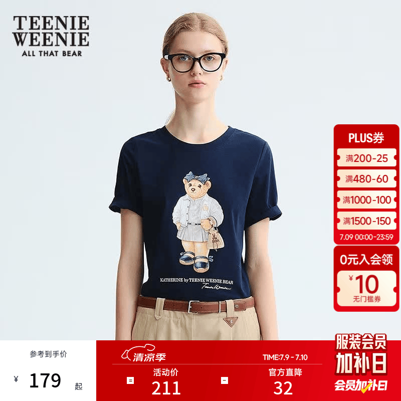 Teenie Weenie小熊女装T恤夏季简约休闲粉色正肩圆领短袖 藏青色 M