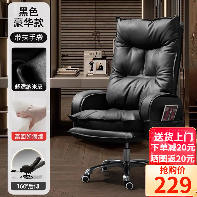 查电脑椅商品价格的App哪个好|电脑椅价格历史