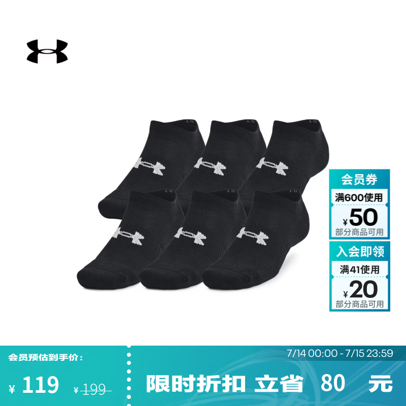 安德玛（UNDERARMOUR）男女同款UA训练棉质隐形袜-6双装1386317 黑色001 L