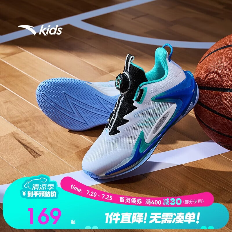 安踏儿童运动鞋男大童旋钮扣低帮青狂-刺篮球鞋312431111
