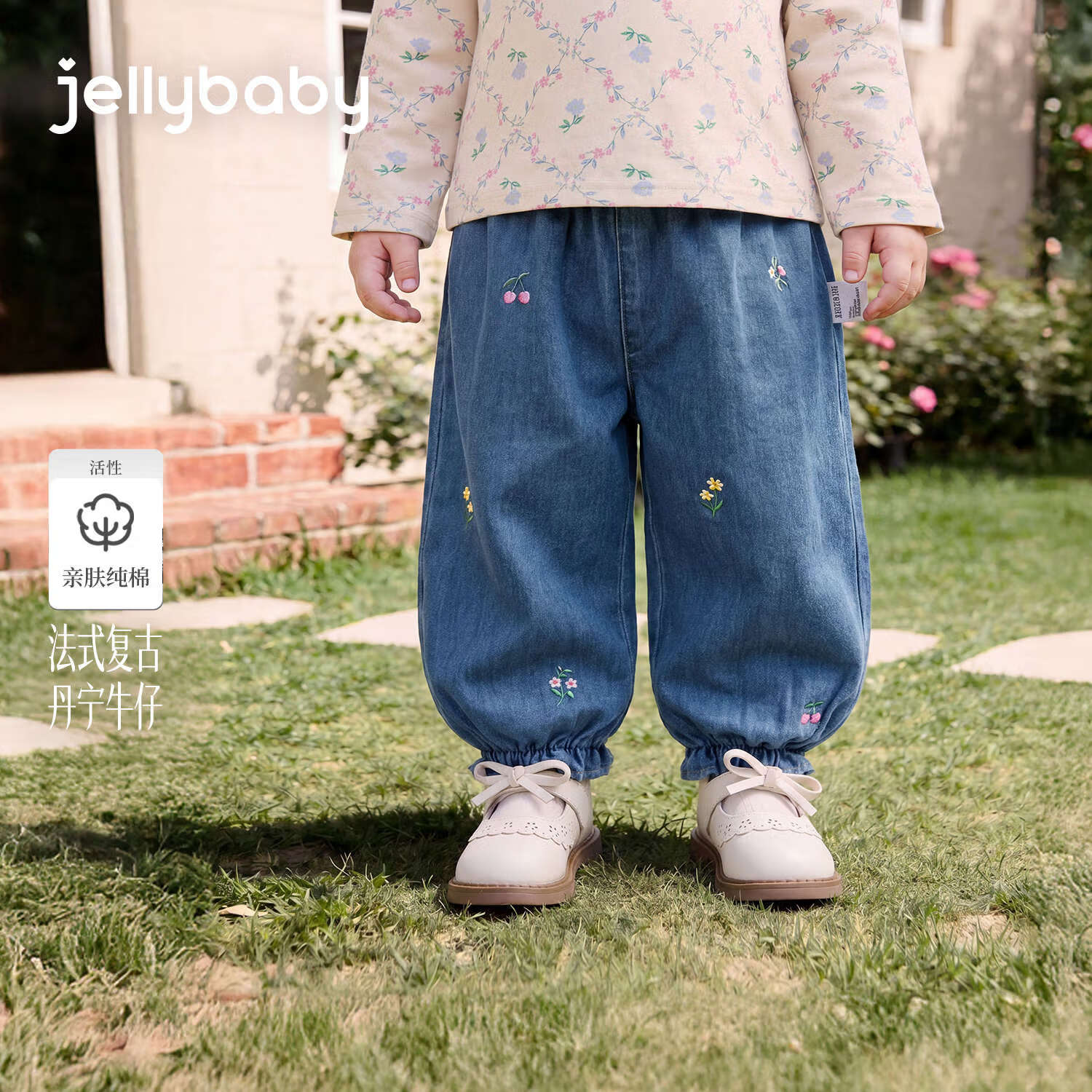 JELLYBABY【抑菌小花刺绣牛仔长裤】26新品秋款女童中童露营设计感牛仔裤 牛仔蓝 100