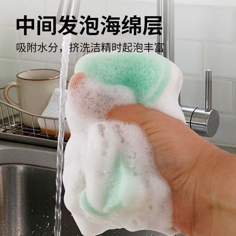 妙洁空气绵百洁布吸油去污洗碗布厨房专用海绵擦加厚吸水去油不易残油 空气棉百洁布2包10片 多层加厚+高效去油