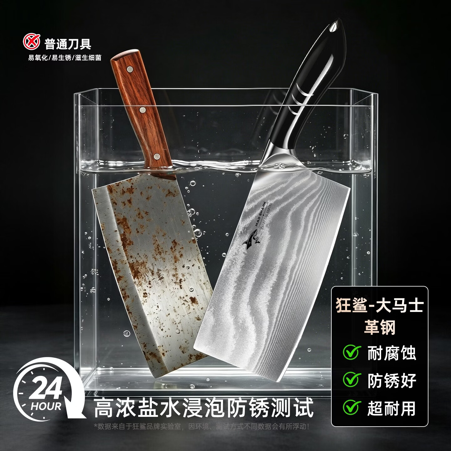 MAD SHARK刀具套装菜刀家用厨房狂鲨厨具全套一整套锻打砍骨刀 大马士革黑色 7件套