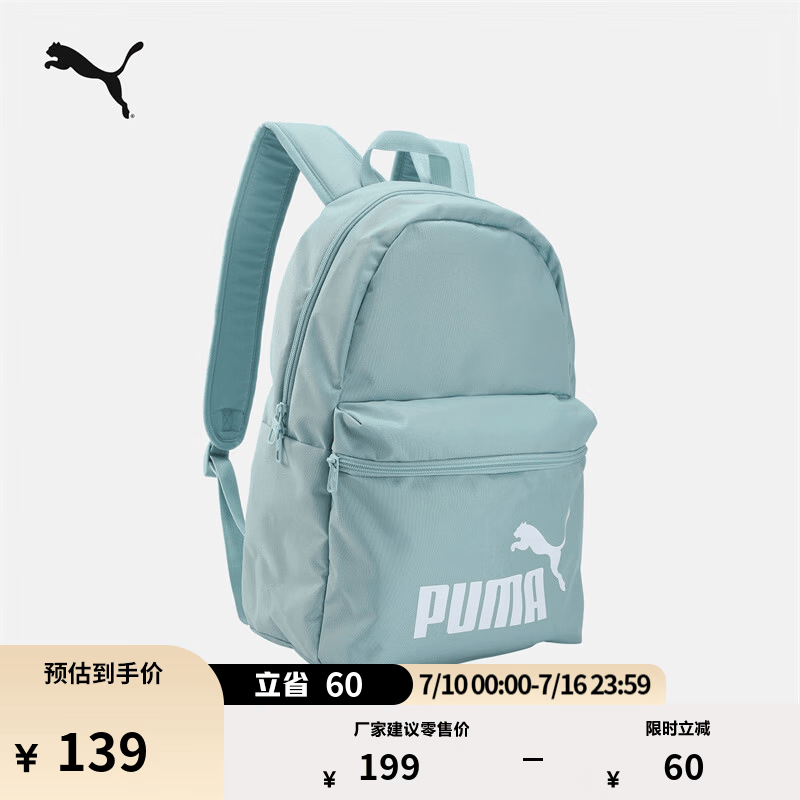 彪马（PUMA）通勤旅行大容量运动双肩背包大学生书包包包 079943 热带湖蓝-14 OSFA