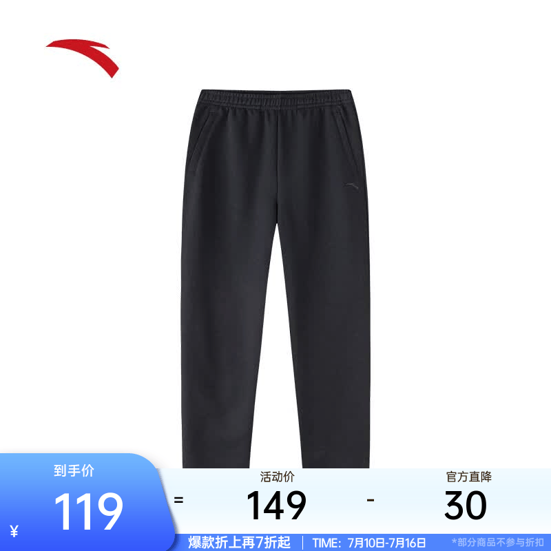 安踏运动裤男士秋季新款训练卫裤针织裤直筒裤子跑步通勤休闲长裤 基础黑 -1 XS (男160)