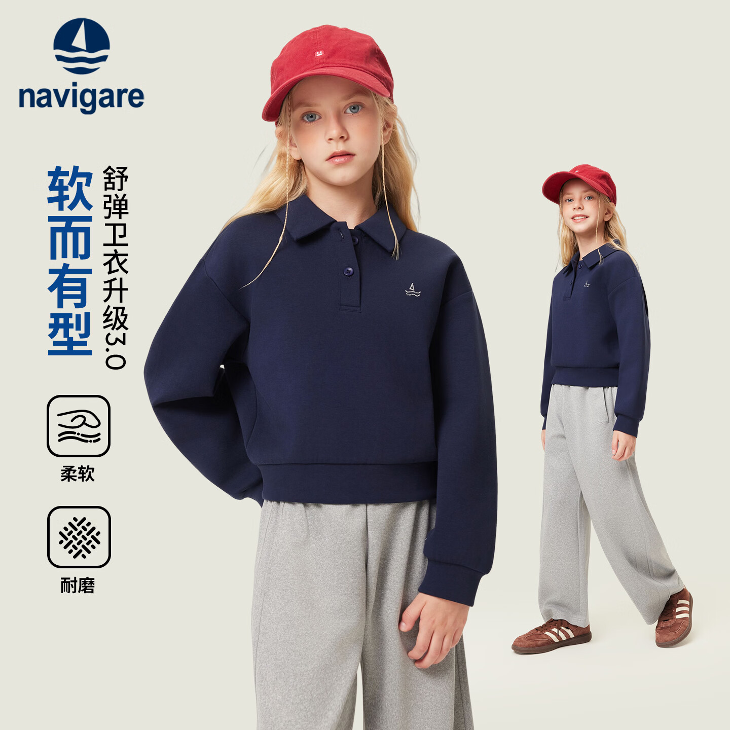 NAVIGARE意大利小帆船女童长袖卫衣儿童T恤POLO领上衣秋季新款 深蓝 120