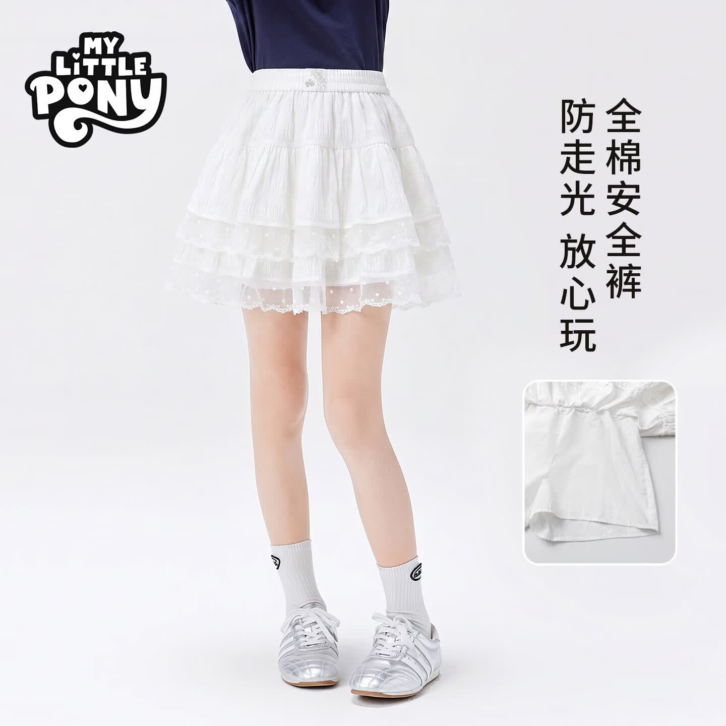小马宝莉女童半身仙蕾丝裙夏季新款甜美显瘦女童中大童蕾丝蛋糕裙 白色 110 【建议身高100-110cm】