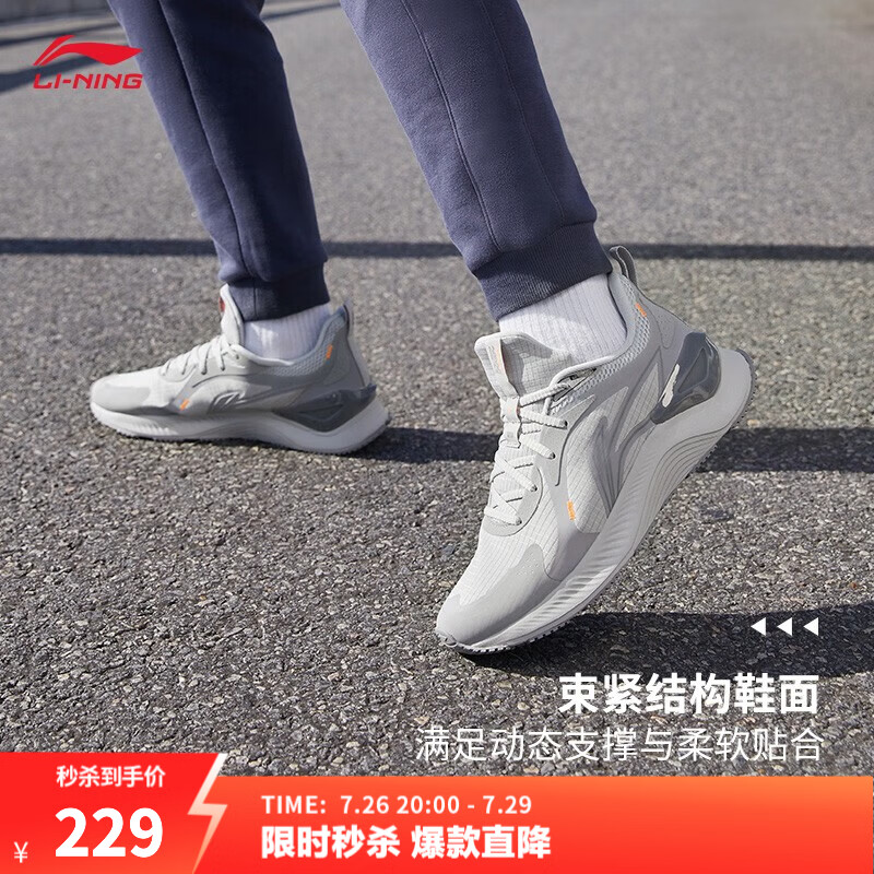 李宁越影 ELEMENT|减震回弹跑步鞋男款夏季轻量轻便透气软底运动鞋 微晶灰(047男款)-3 42