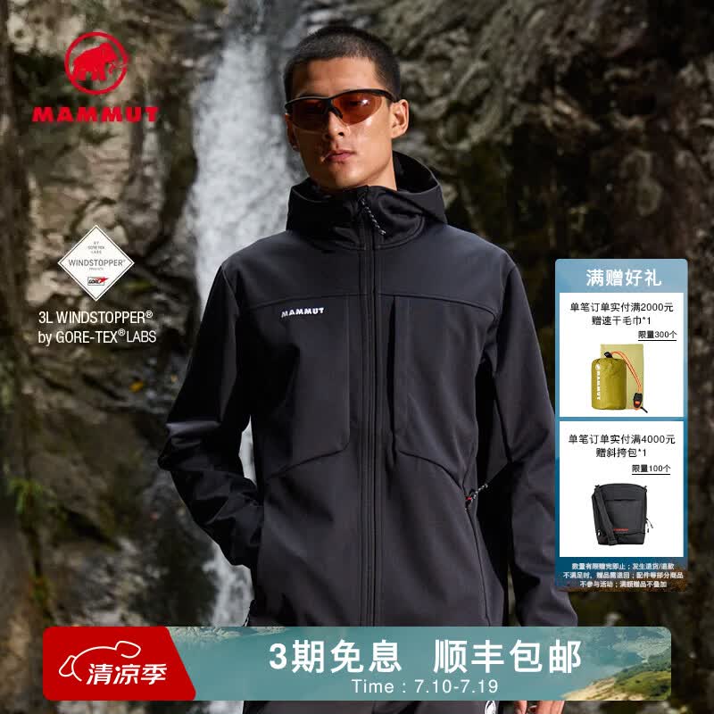 猛犸象（MAMMUT）【全新8代】Ultimate VIII八代男士户外GTX防风防泼水软壳夹克 黑色 L