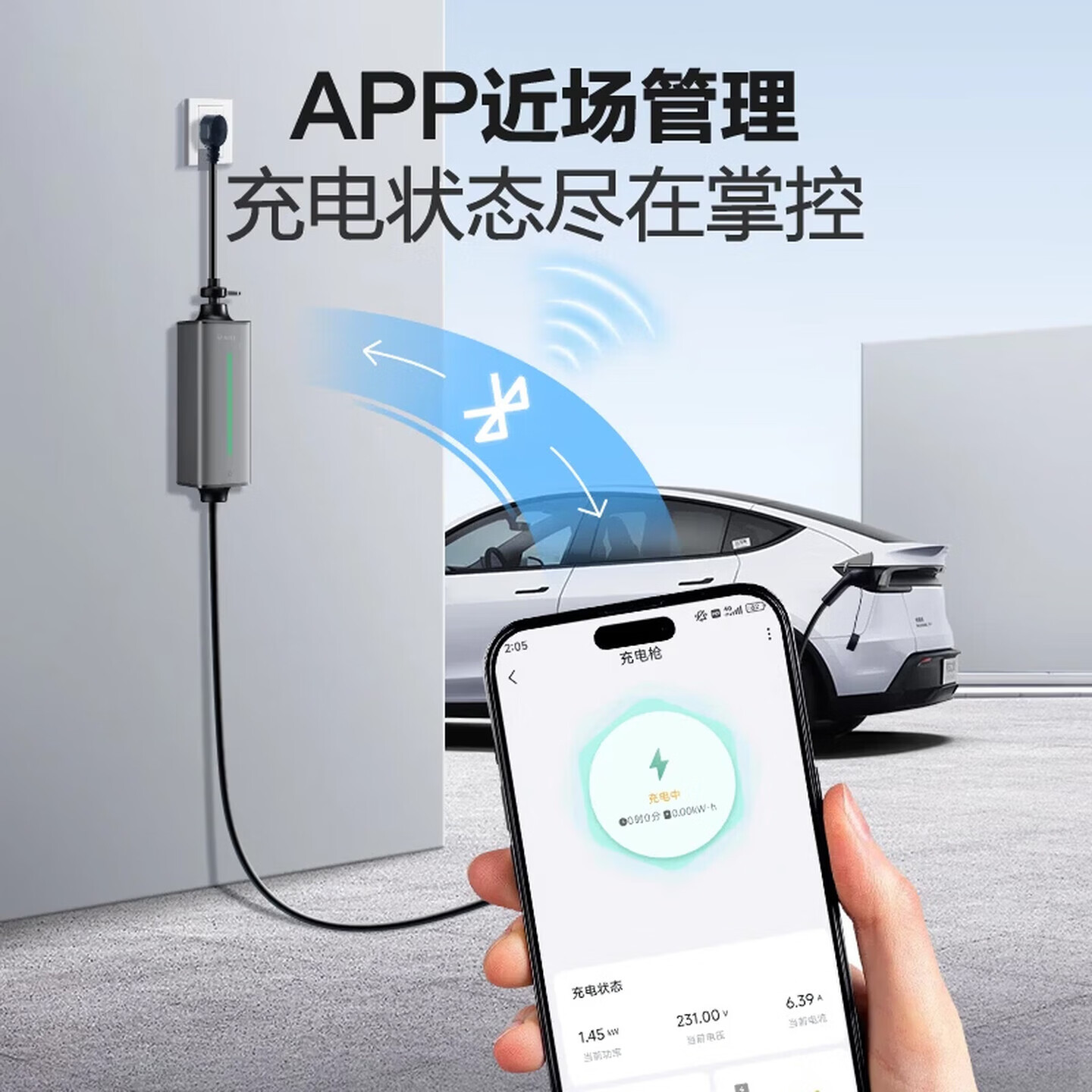 公牛随车充适配于小鹏MONA L03便携充家用3.5kw新能源电动汽车充电枪 小鹏MONA L03(新国标)3.5kW小劲风SE 5米