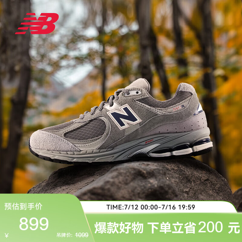 NEW BALANCE夏季 运动鞋男鞋女鞋透气百搭舒适休闲鞋2002R系列M2002RHG 43