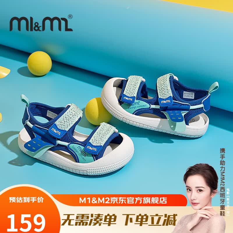 M1&amp;M2西班牙童鞋儿童凉鞋夏季包头运动鞋男童女童防滑轻便休闲沙滩鞋 蓝色 28 /适合脚长16.5cm-17.0cm