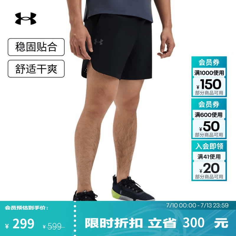 安德玛（Under Armour）【库里同款】UA夏季Vanish Elite男子梭织训练运动短裤1376782 黑色001 XL