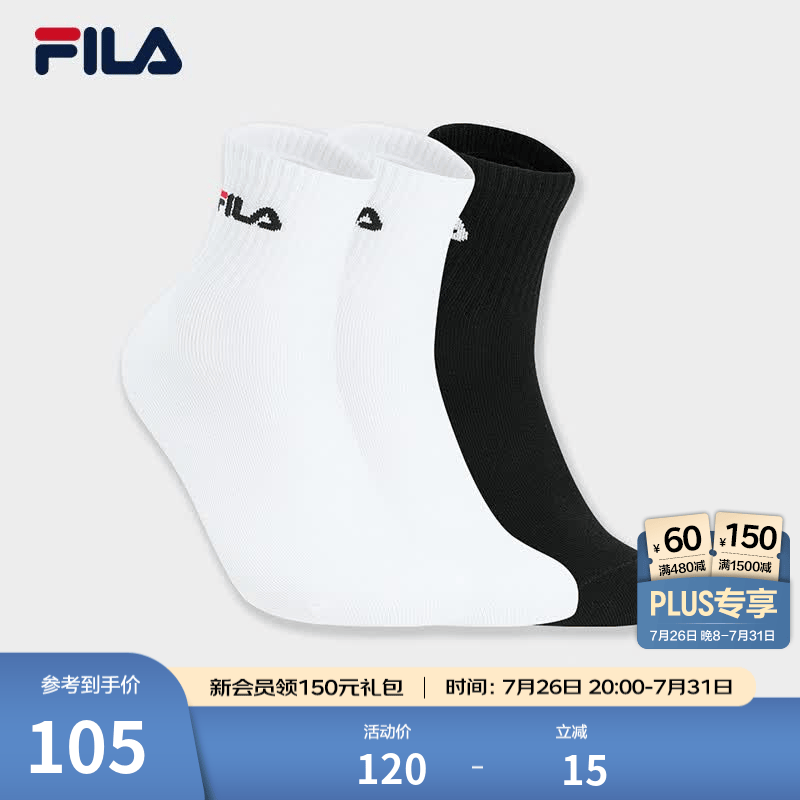 FILA中腰袜套装|FILA 斐乐官方男袜新款休闲舒适袜运动袜中筒袜3双装 组合色-99 XS