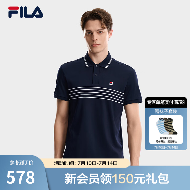 FILA 斐乐官方男子针织短袖POLO衫2026秋季新款纯棉凉感基础上衣 启灵蓝-DB 2XL 185/104A/XXL