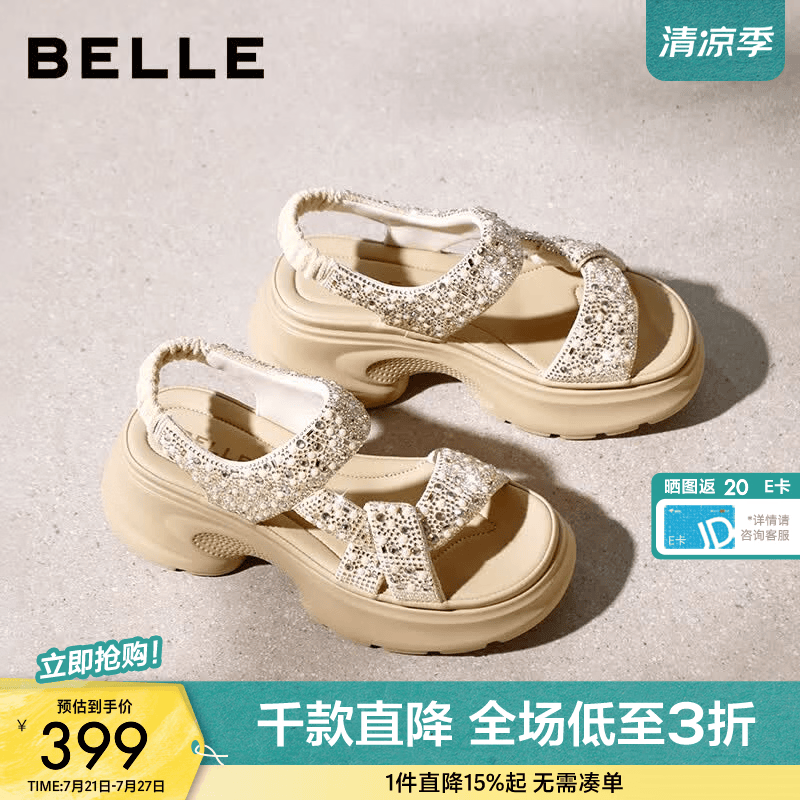 百丽（Belle）繁星亮片休闲凉鞋女2026夏新款商场同款厚底增高凉鞋F4A1DBL6 杏色 37 (235mm)