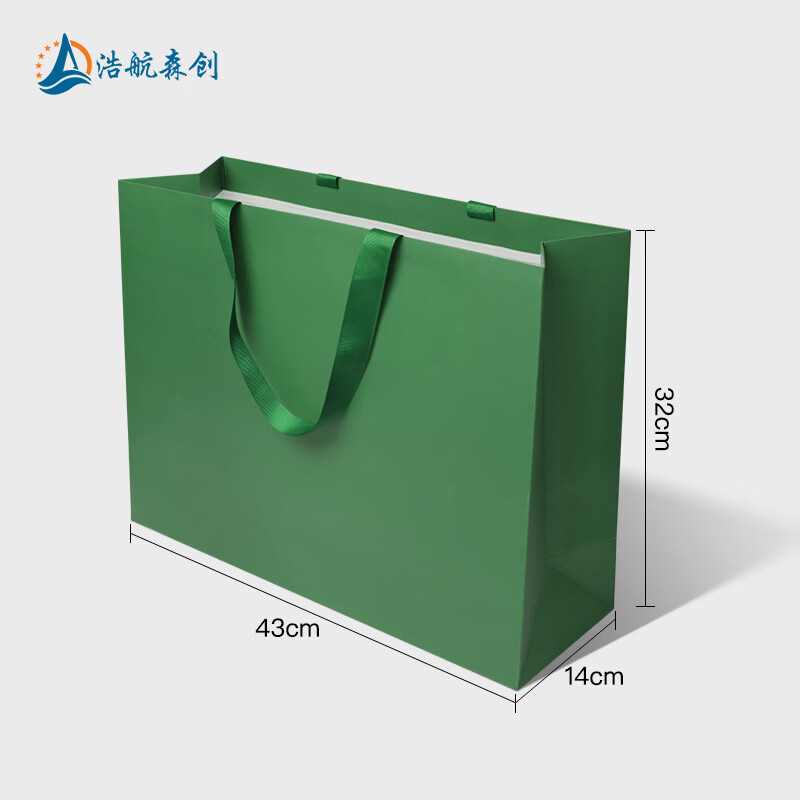 浩航森创红色礼品袋服装化妆品购物加厚手提袋横款特大号 森林绿色大号 43*14*32cm 5个