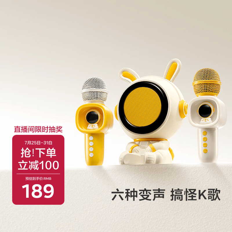 babycare儿童K歌音乐玩具小音响双话筒麦克风蓝牙哄睡故事机小夜灯生日礼
